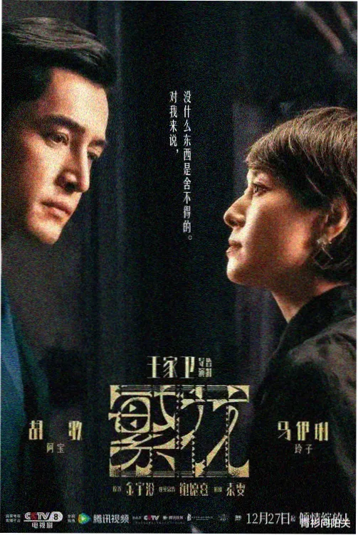 逆光之城 免费影视大全高清剧照