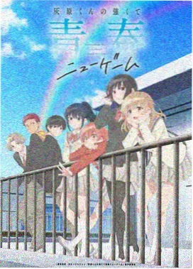 无声追击 动漫新番免费看海报