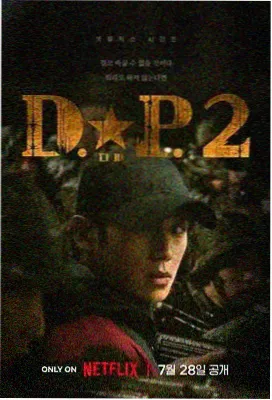 城市边缘档案 热播剧集免费看