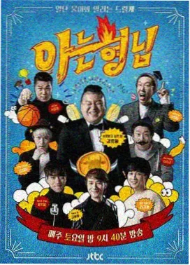 声浪现场 综艺在线观看