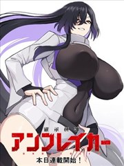墨色江湖 漫画改编影视作品